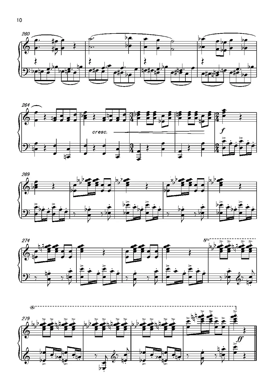 第七钢琴奏鸣曲(piano Sonata No.7)(中国钢琴作品)