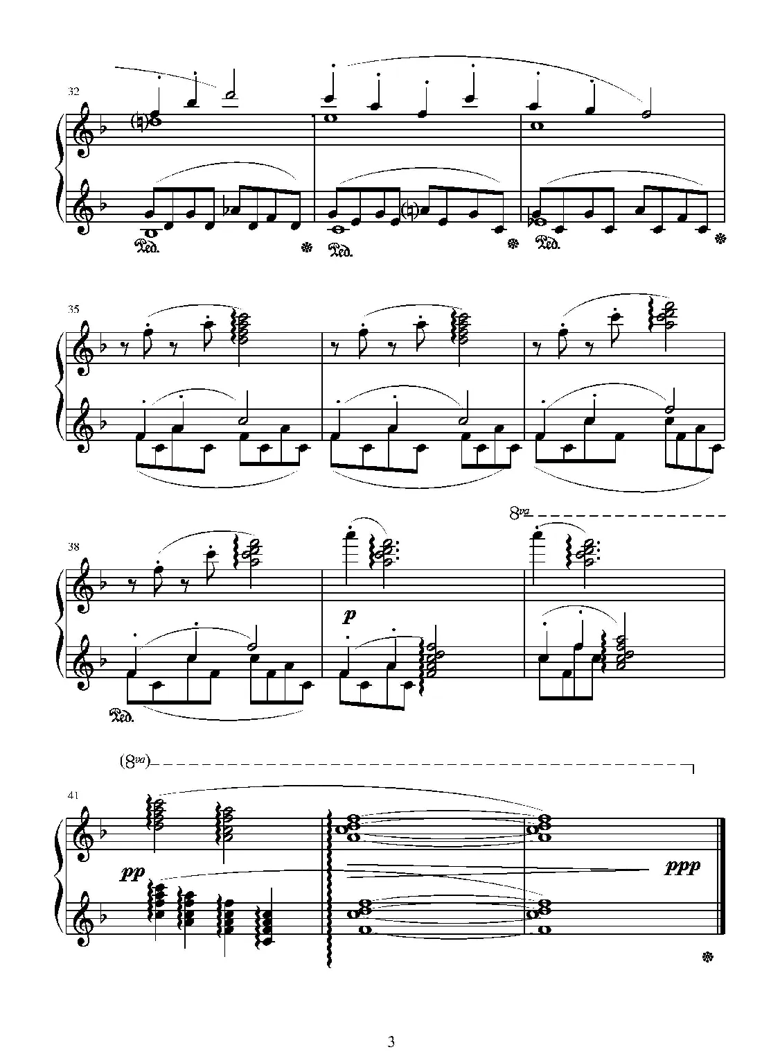 第十四钢琴奏鸣曲（葛清钢琴作品）
