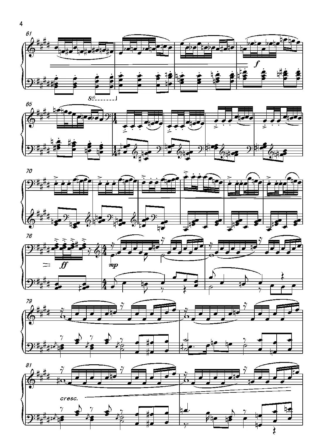 第七钢琴奏鸣曲(piano Sonata No.7)(中国钢琴作品)