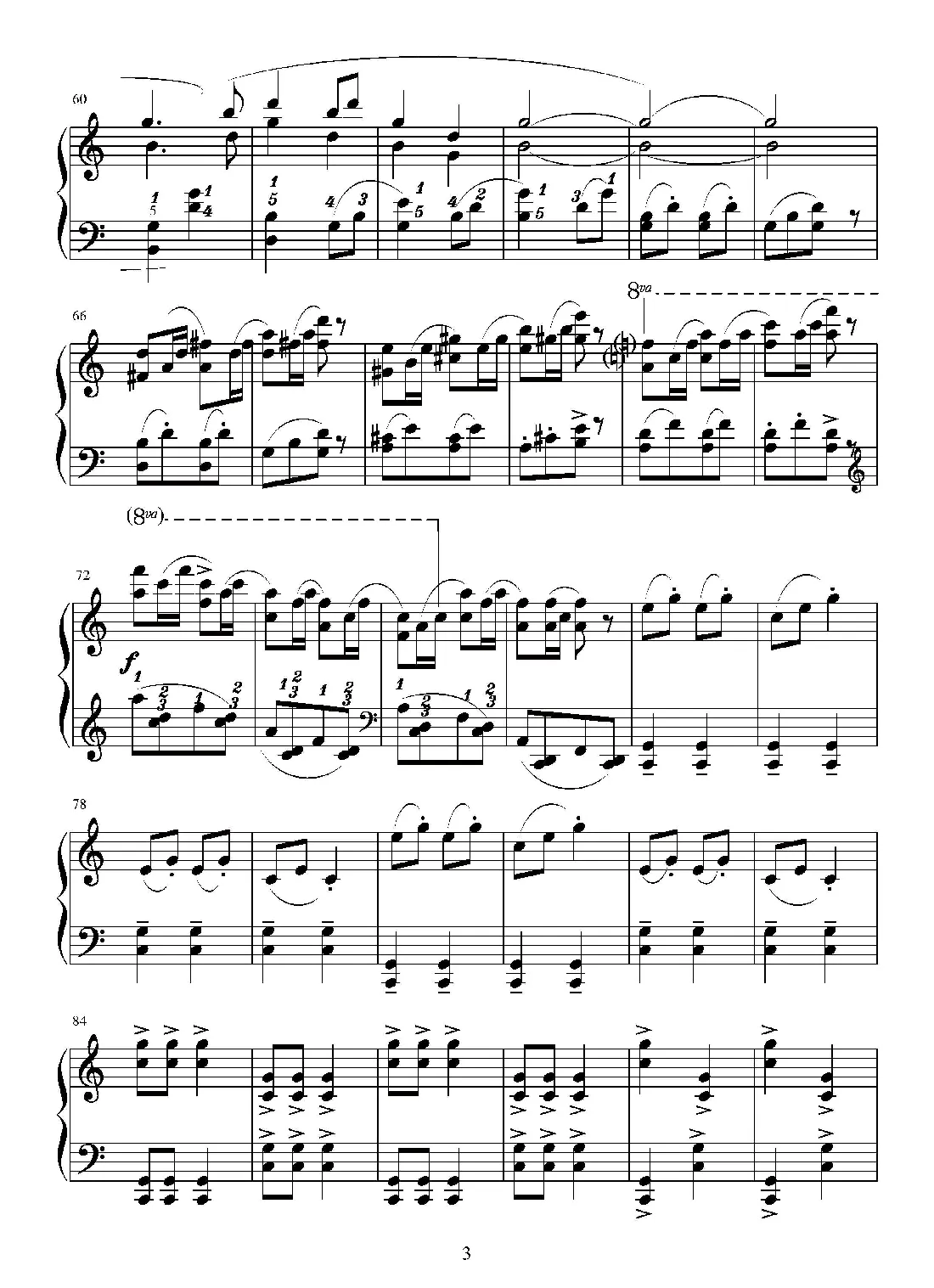 第十四钢琴奏鸣曲（葛清钢琴作品）