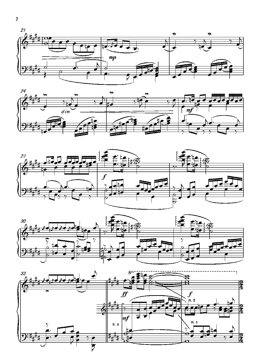 第七钢琴奏鸣曲(piano Sonata No.7)(中国钢琴作品)
