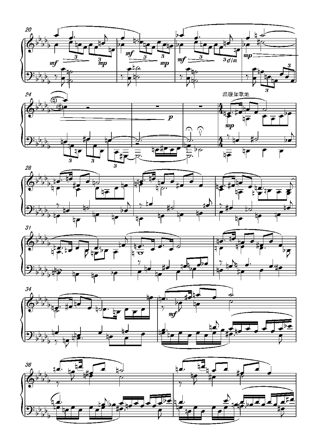 第十三钢琴奏鸣曲（葛清钢琴作品）