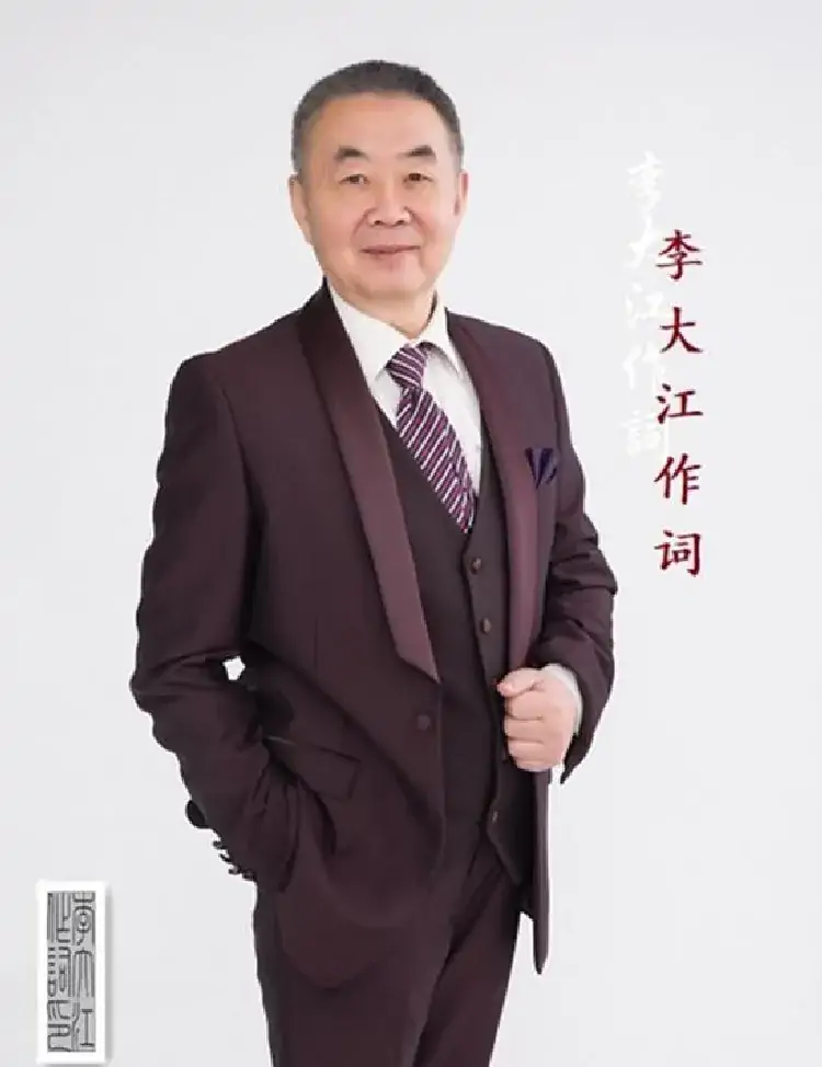 金鸡唱响新华年