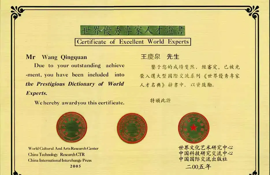 父亲（李玉龙词 清泉曲）