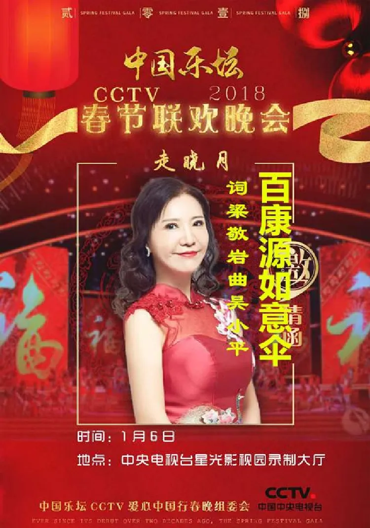 百康源如意伞