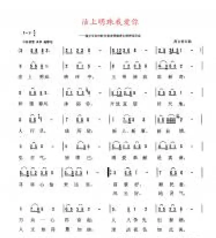 沽上明珠我爱你