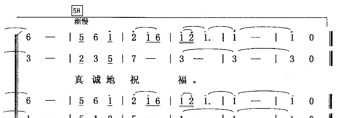 祖国请接受我们的祝福