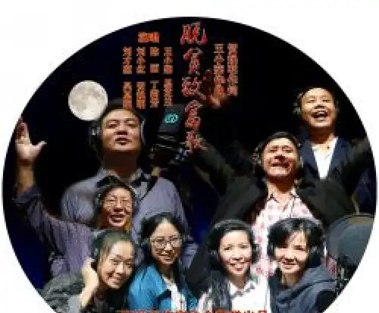 脱贫致富歌