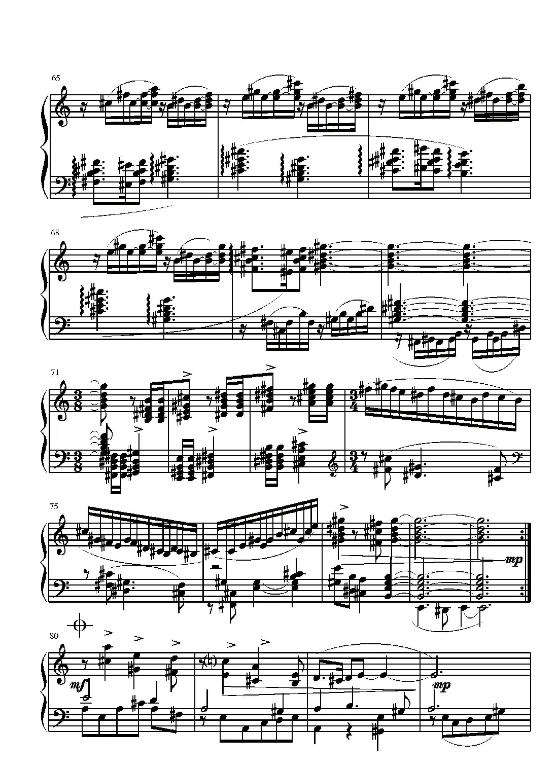 第二钢琴奏鸣曲（第二乐章）