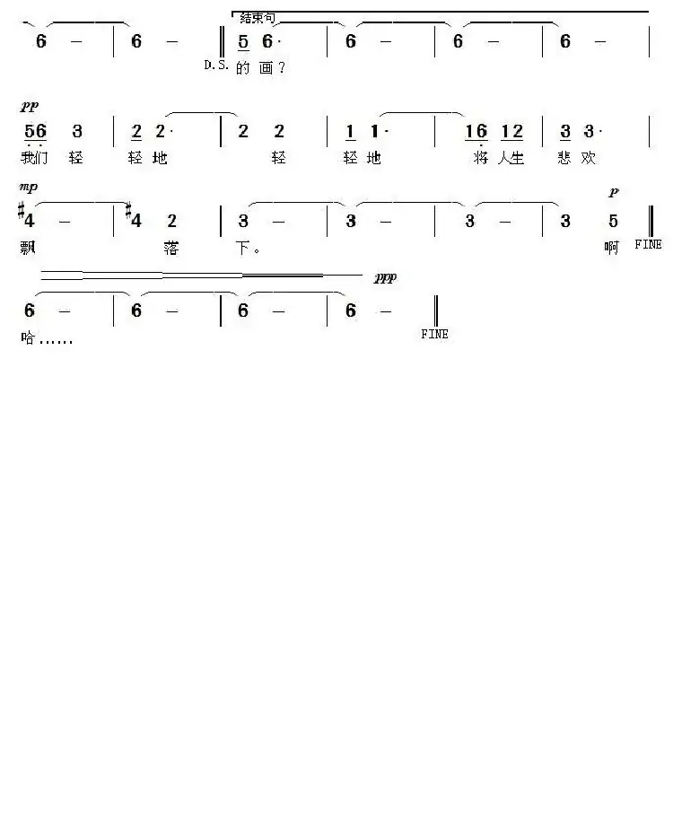 沙画