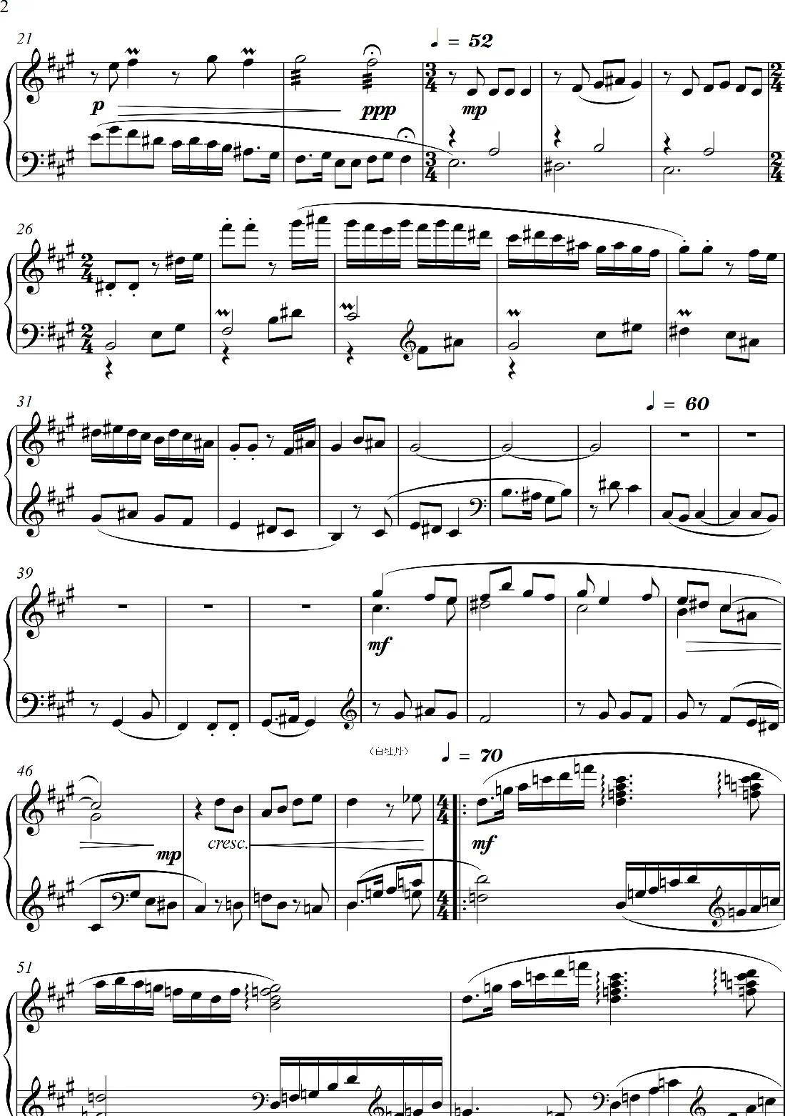 第23钢琴奏鸣曲“高甲缘”Piano Sonata No·23（三个乐章）