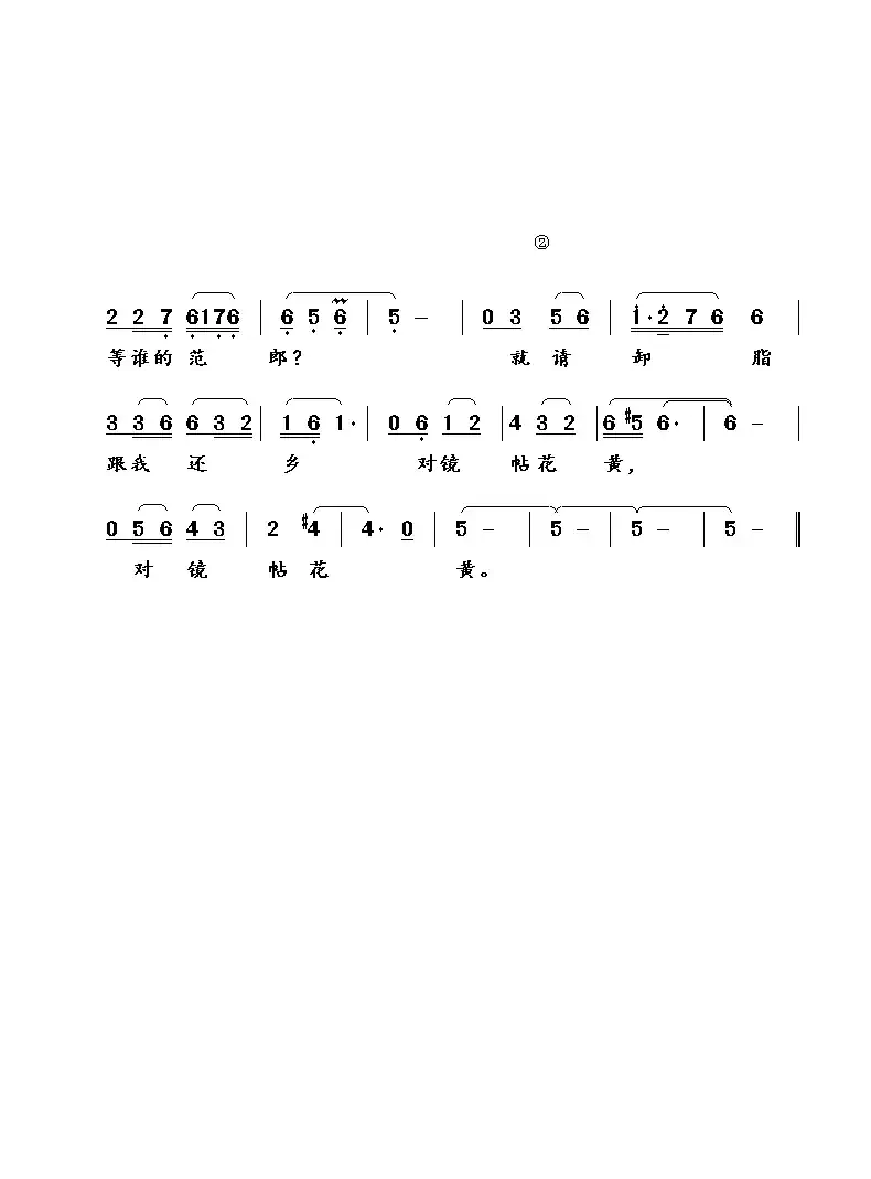 西子还乡