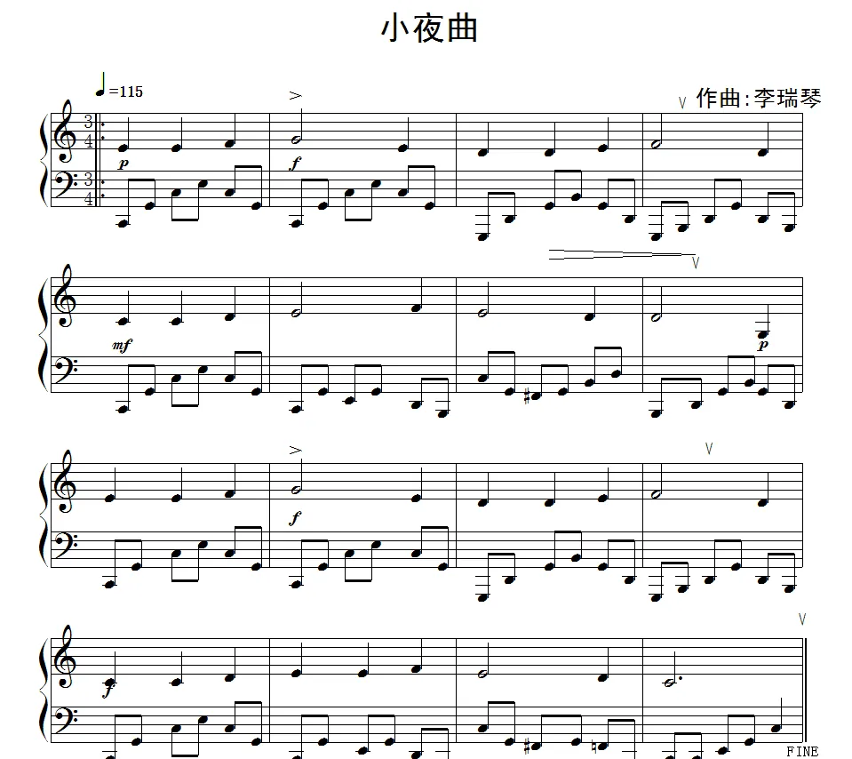小夜曲（10号作品）