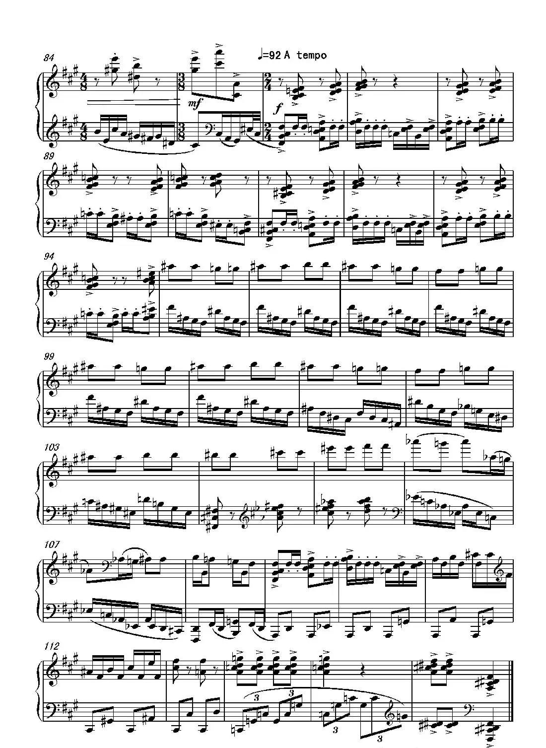 第十九钢琴奏鸣曲（读李清照《凤凰台上忆吹箫》有感）（三个乐章）