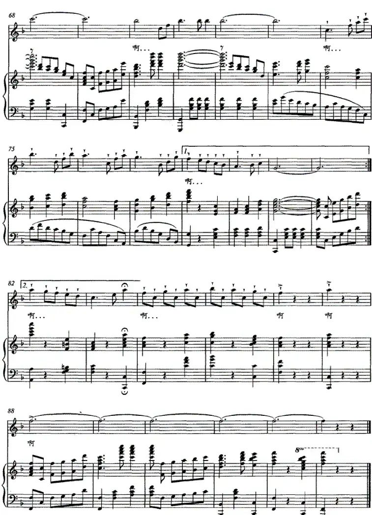 祖国，春天的故乡（邬大为词 陈涤非曲、正谱）