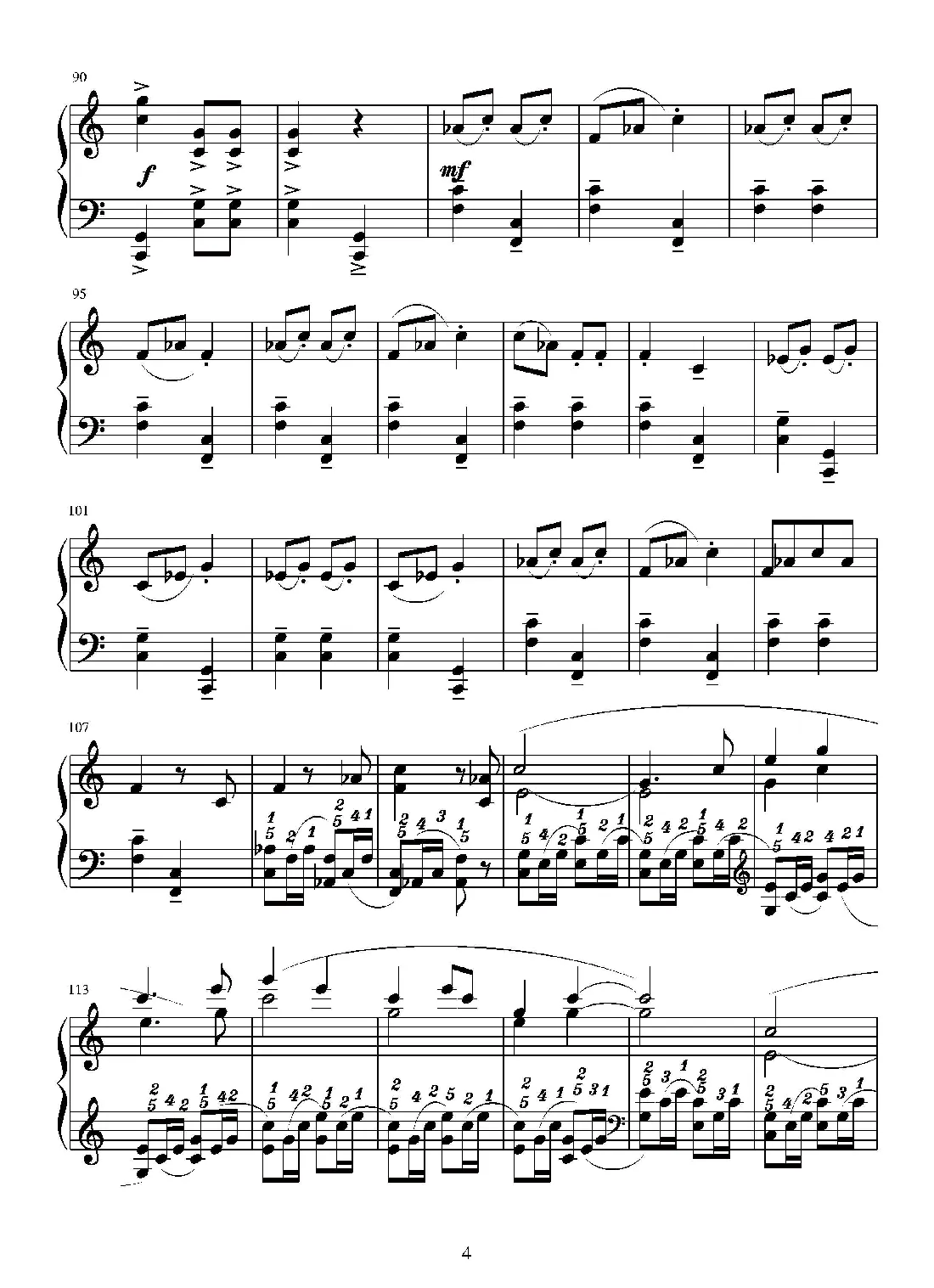 第十四钢琴奏鸣曲（葛清钢琴作品）