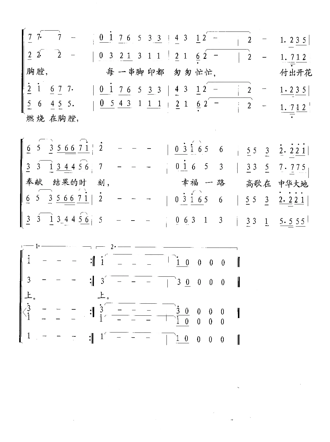 爱的阳光