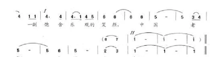 中国老年
