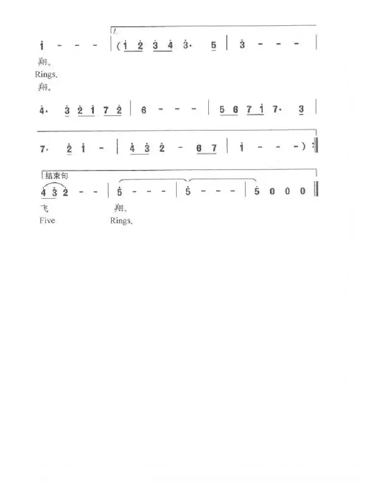 同一个世界同一个梦想