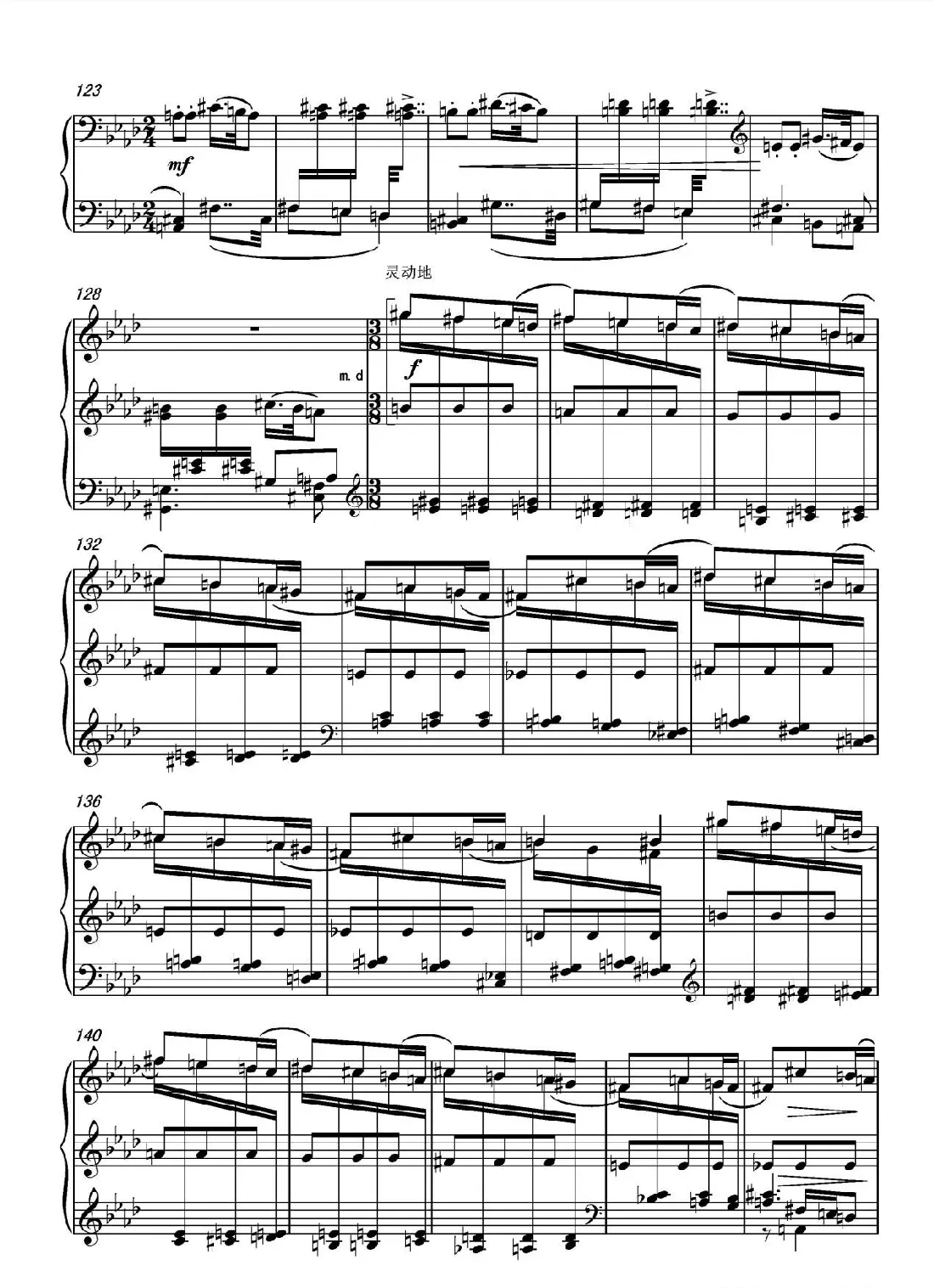 第八钢琴奏鸣曲PianoSonataNo.8（PianoSonataNo.8）