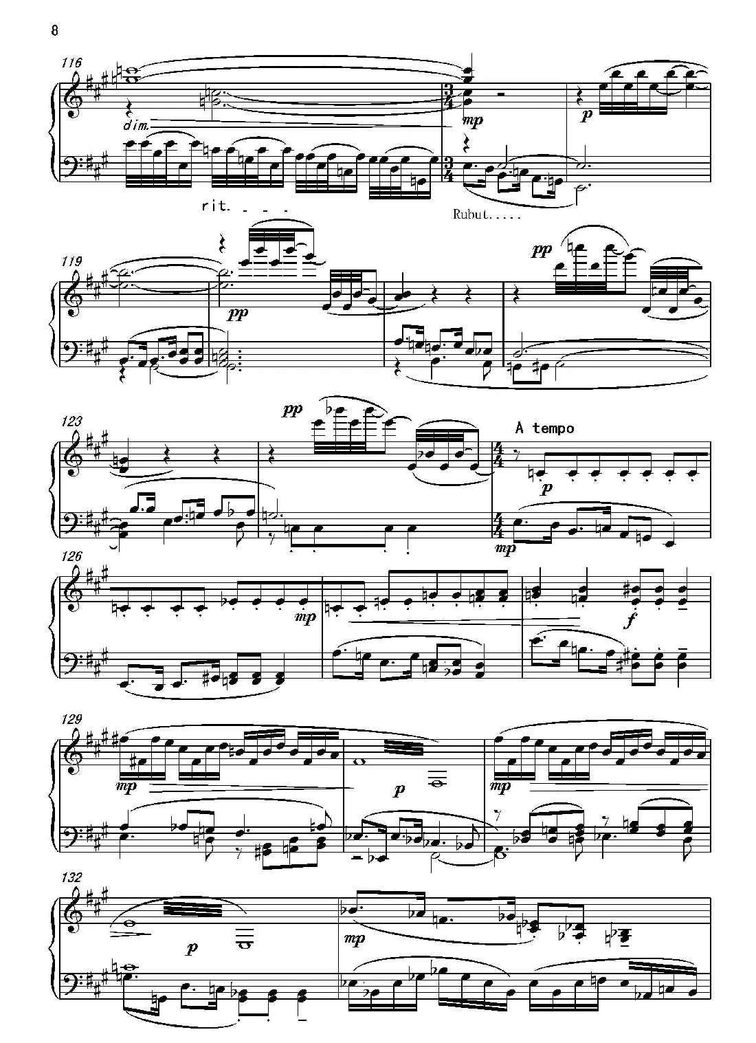 第六钢琴奏鸣曲Piano Sonata No.6（单乐章）