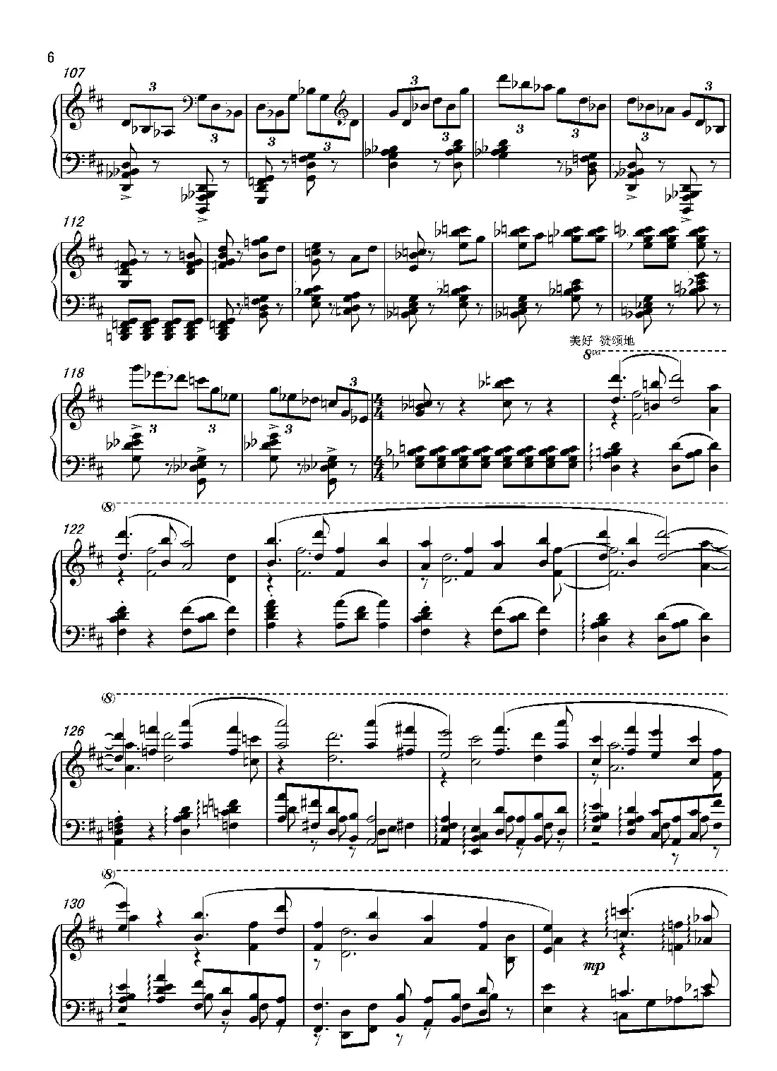 Piano Sonata NO.21 —“Where does spring go（第21钢琴奏鸣曲“春归何处”）