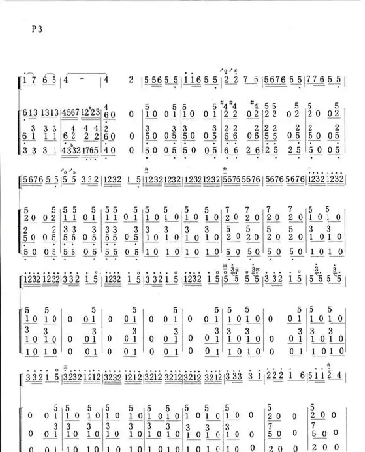 节日欢歌(二胡独奏谱)