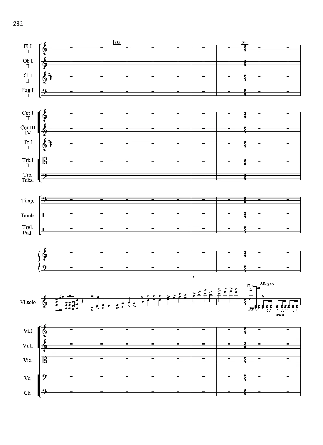 满江红幻想曲（小提琴与管弦乐队）