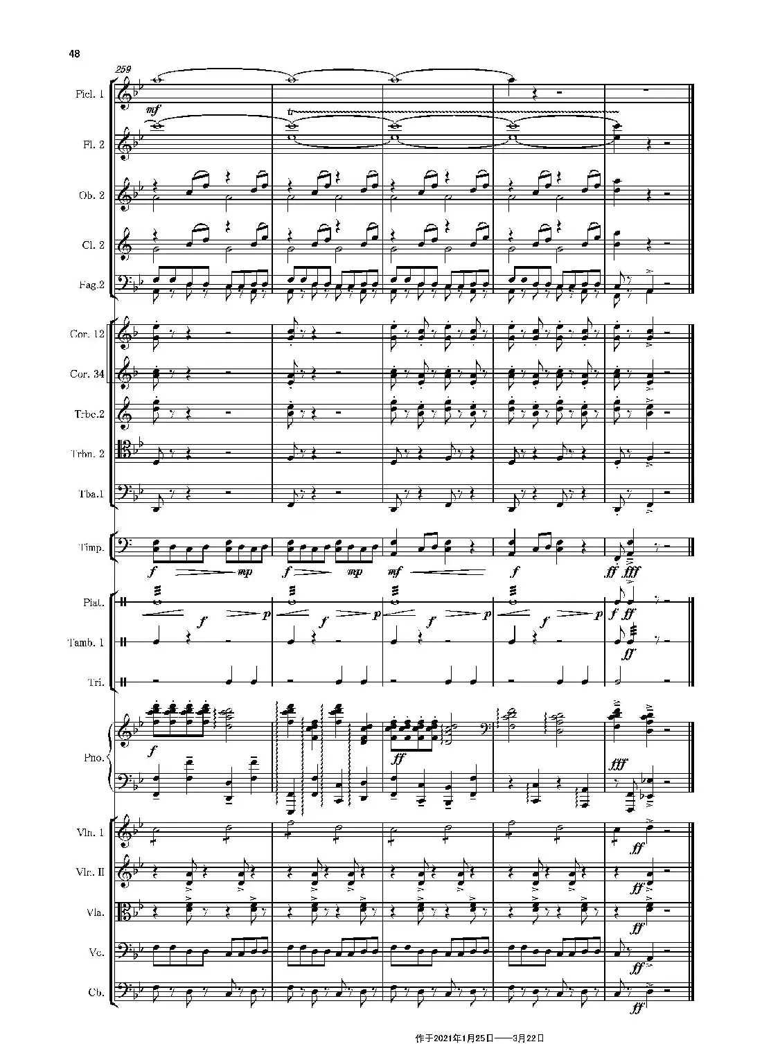 第二钢琴协奏曲(第一·二·三乐章)(管弦乐作品)