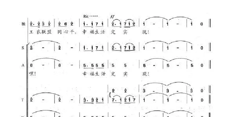 支援农业咱领先