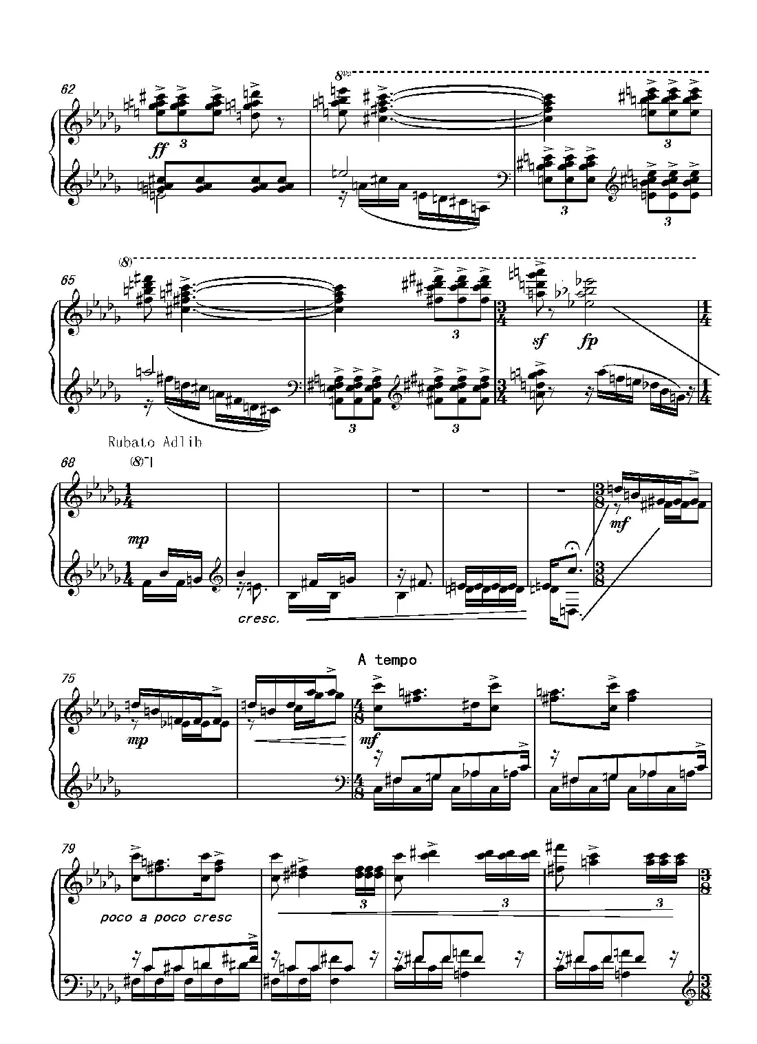 第十三钢琴奏鸣曲（葛清钢琴作品）