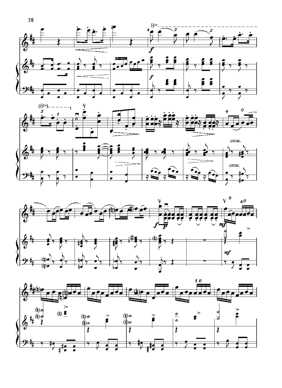 满江红幻想曲（小提琴+钢琴）