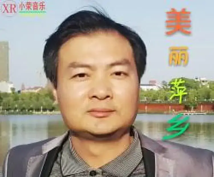 美丽萍乡