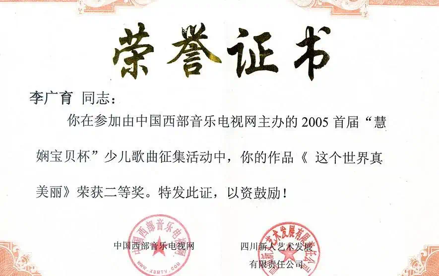 这个世界真美丽