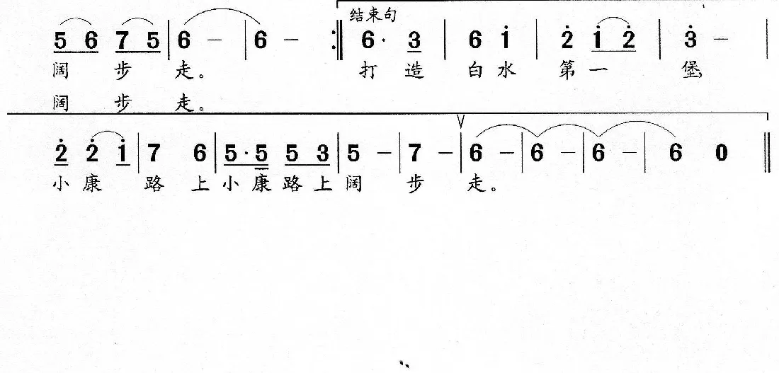 我们热爱这方土