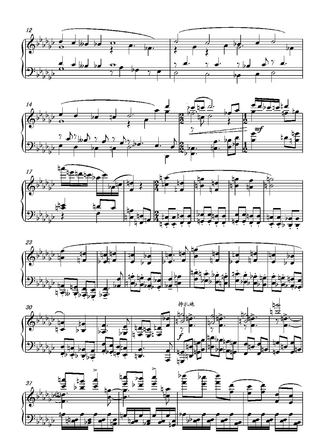 第十九钢琴奏鸣曲（读李清照《凤凰台上忆吹箫》有感）（三个乐章）