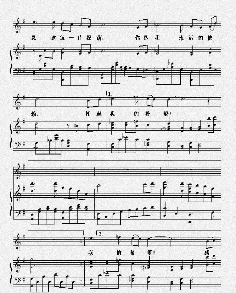 感恩北演(正谱)