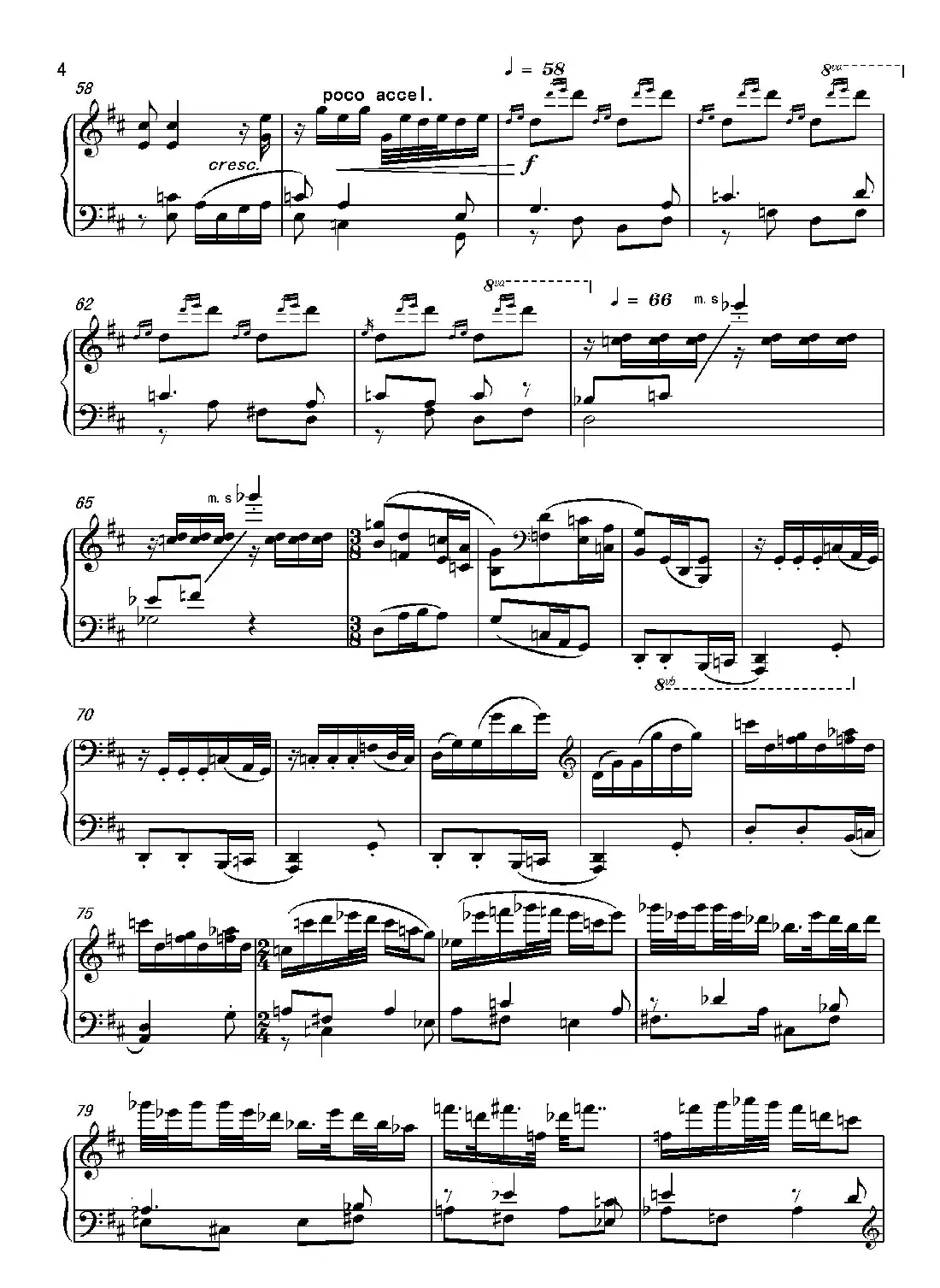 第二十一钢琴奏鸣曲