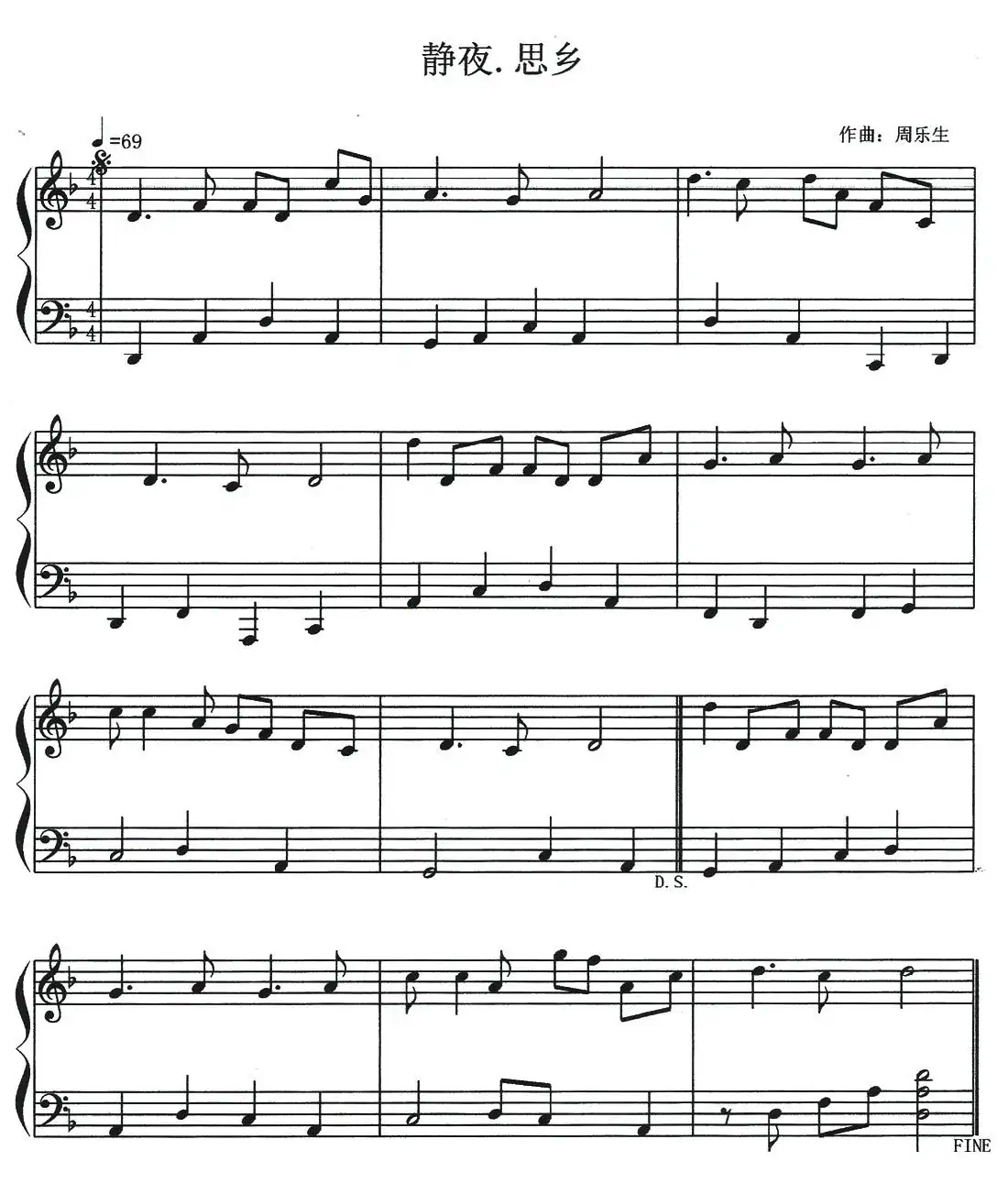 静夜.思乡(钢琴小品)