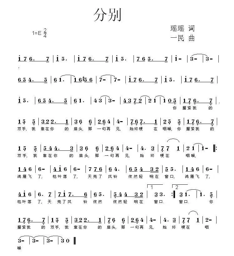 分别
