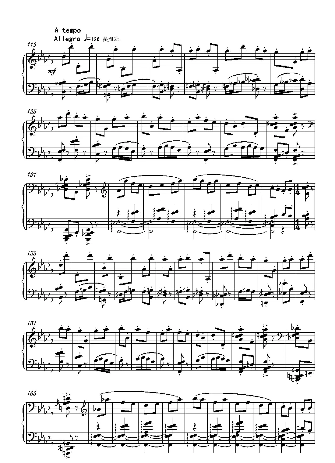 第十六钢琴奏鸣曲（Piano Sonata No.16）（葛清作曲）