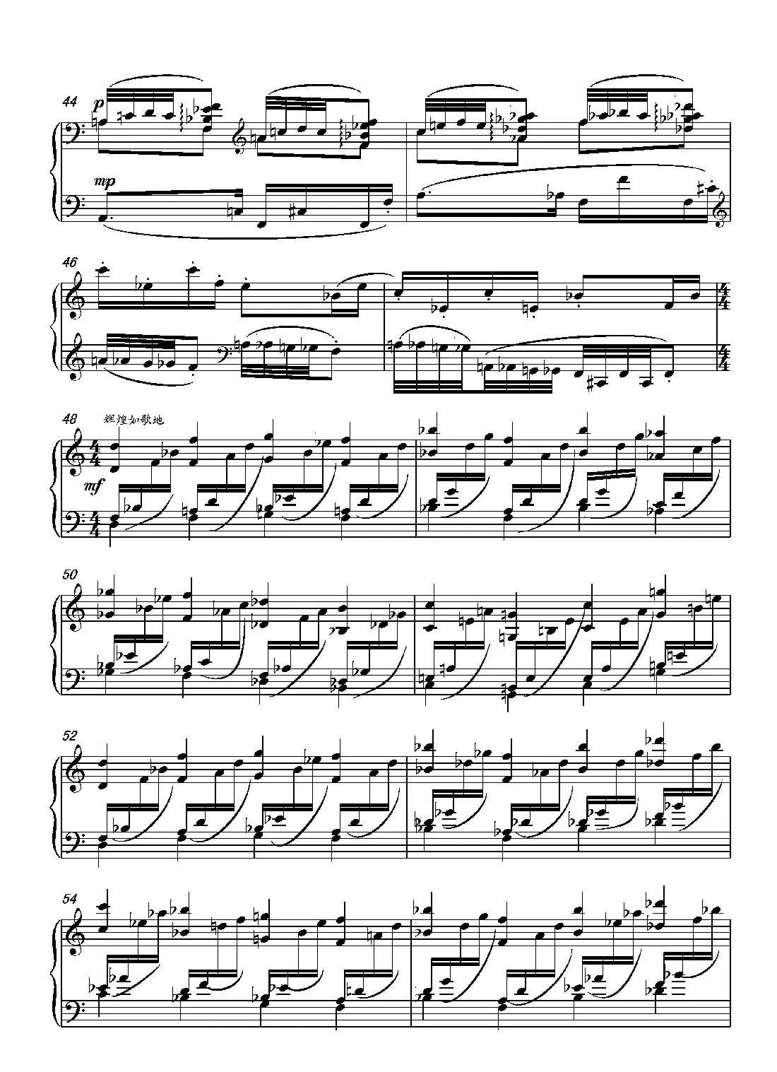 第十六钢琴奏鸣曲（Piano Sonata No.16）（葛清作曲）