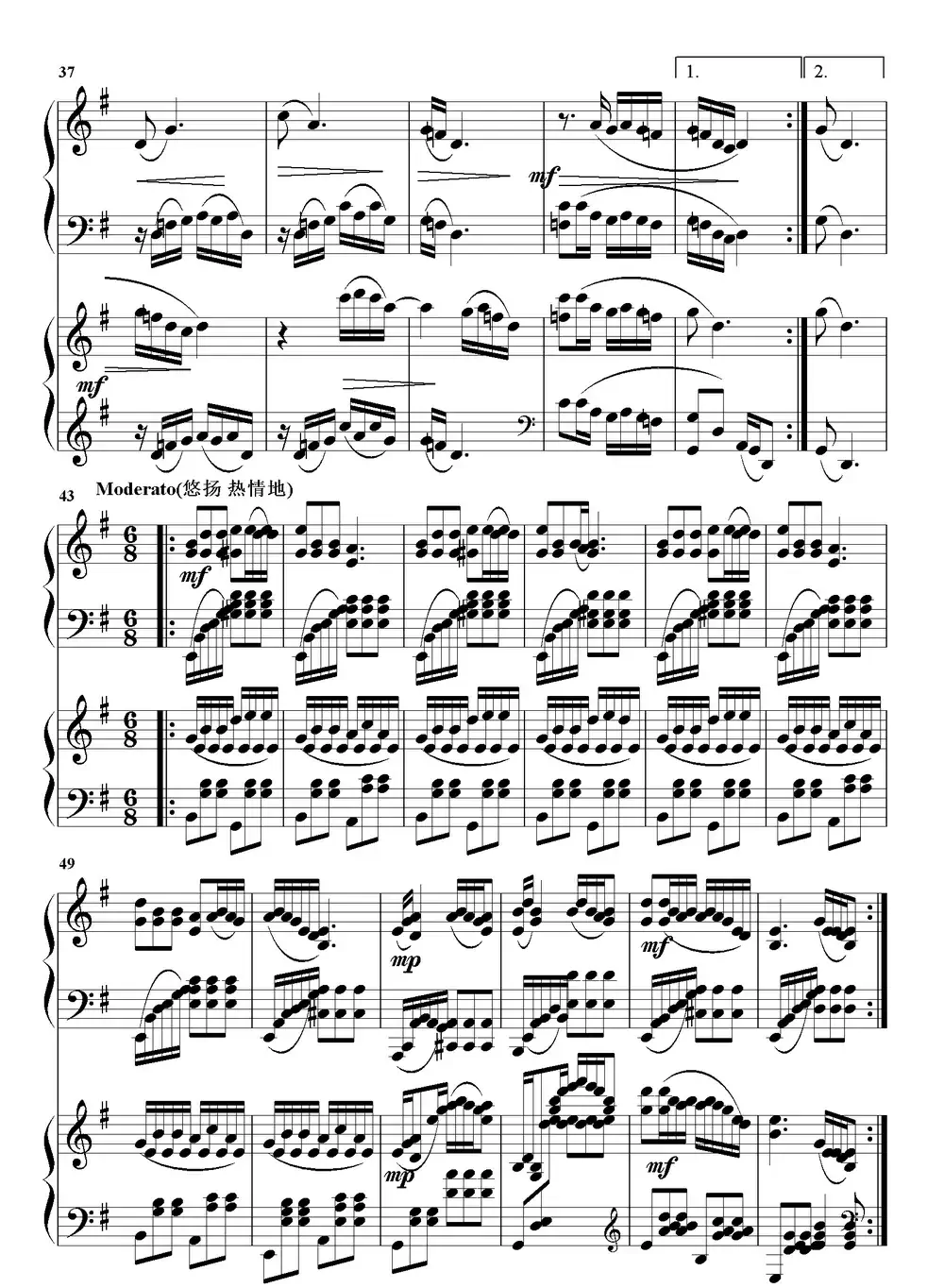 康定情歌（双钢琴重奏曲）