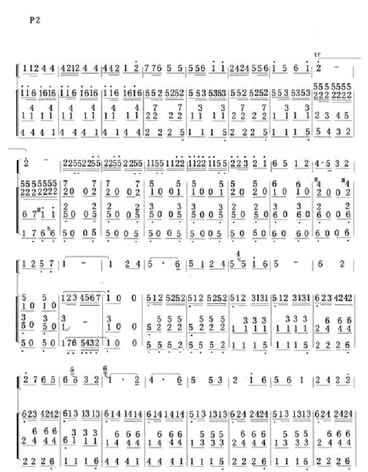 节日欢歌（笛子独奏）