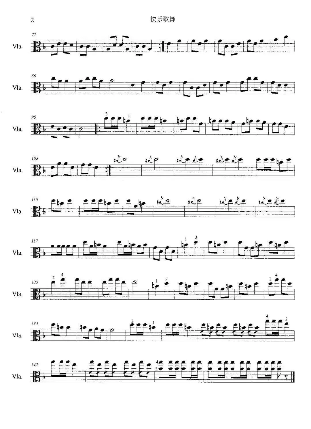 快乐歌舞（中音提琴乐曲）