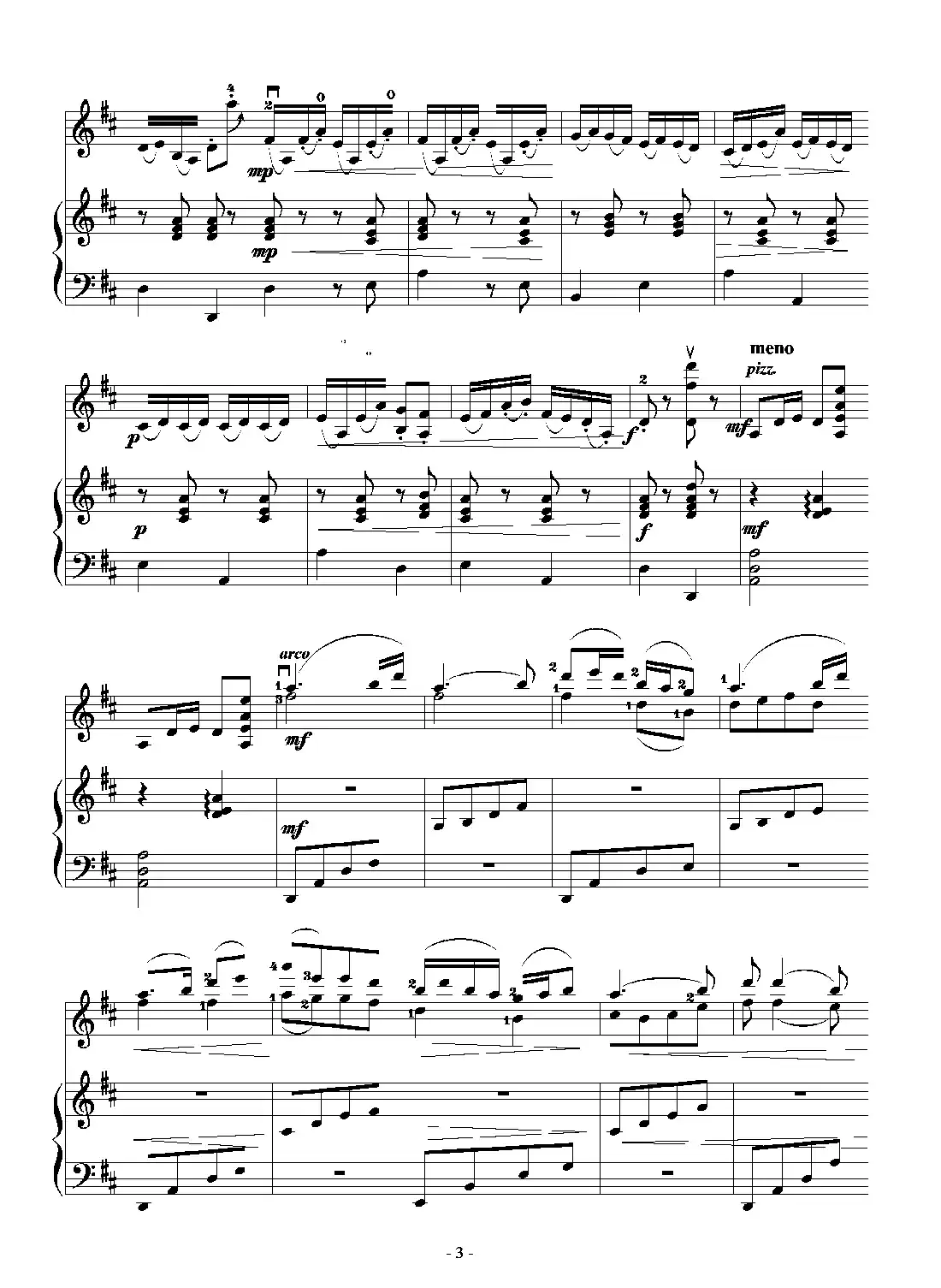 喜洋洋（小提琴独奏+钢琴伴奏）