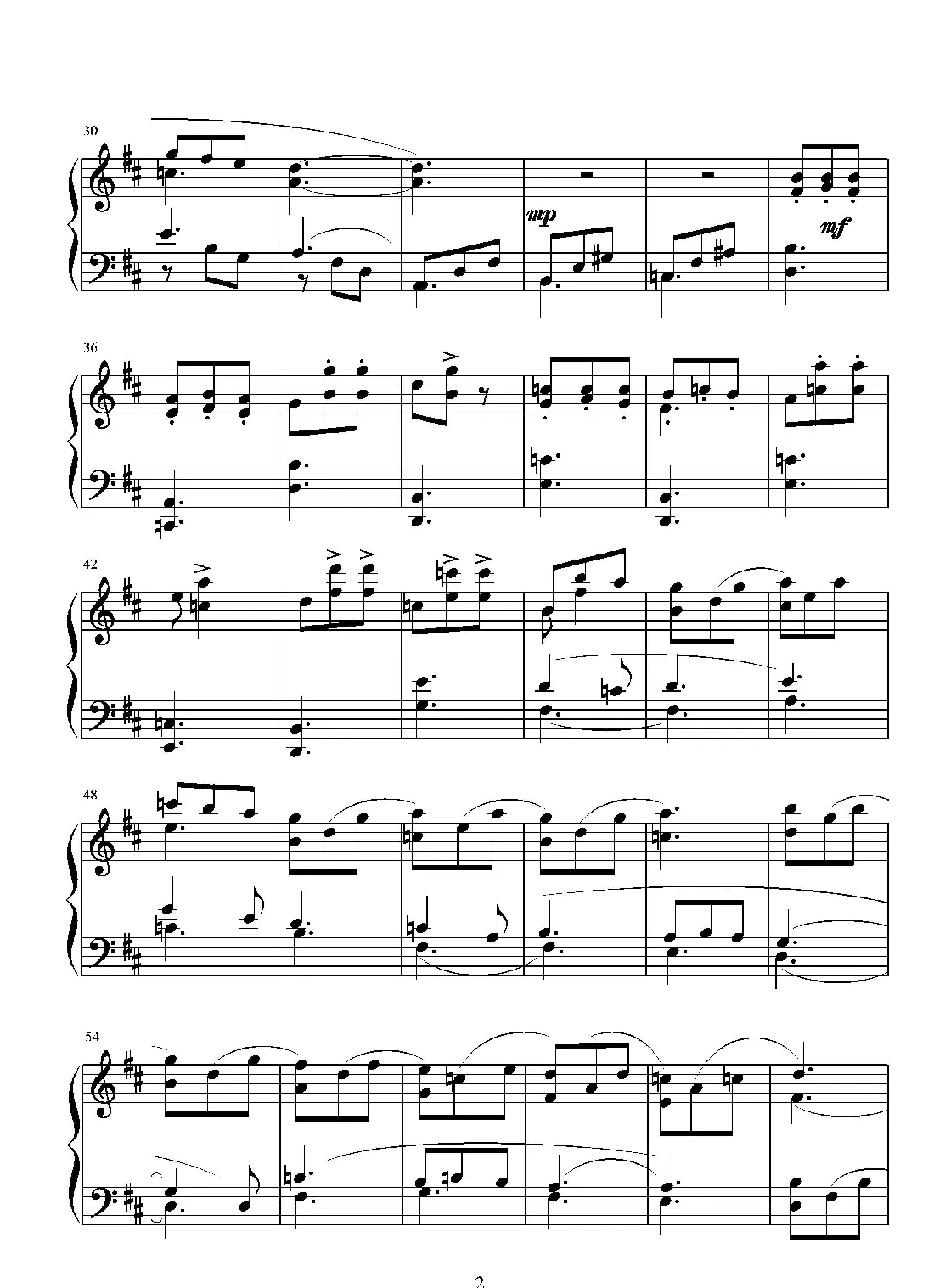 第十四钢琴奏鸣曲（葛清钢琴作品）