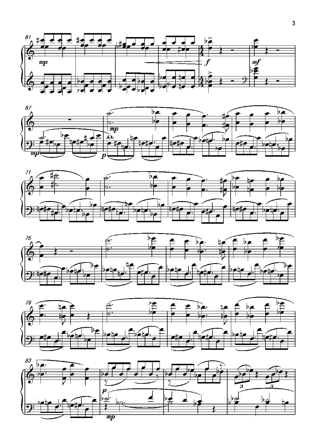 第七钢琴奏鸣曲(piano Sonata No.7)(中国钢琴作品)