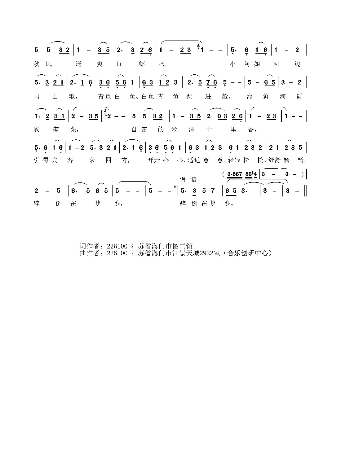 再唱小阿姐