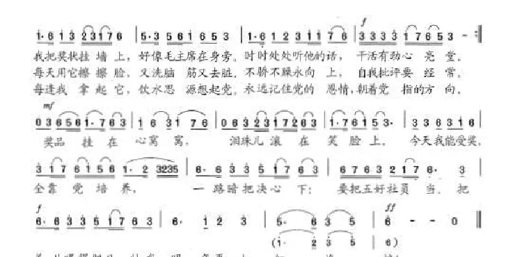 明年再上红旗榜